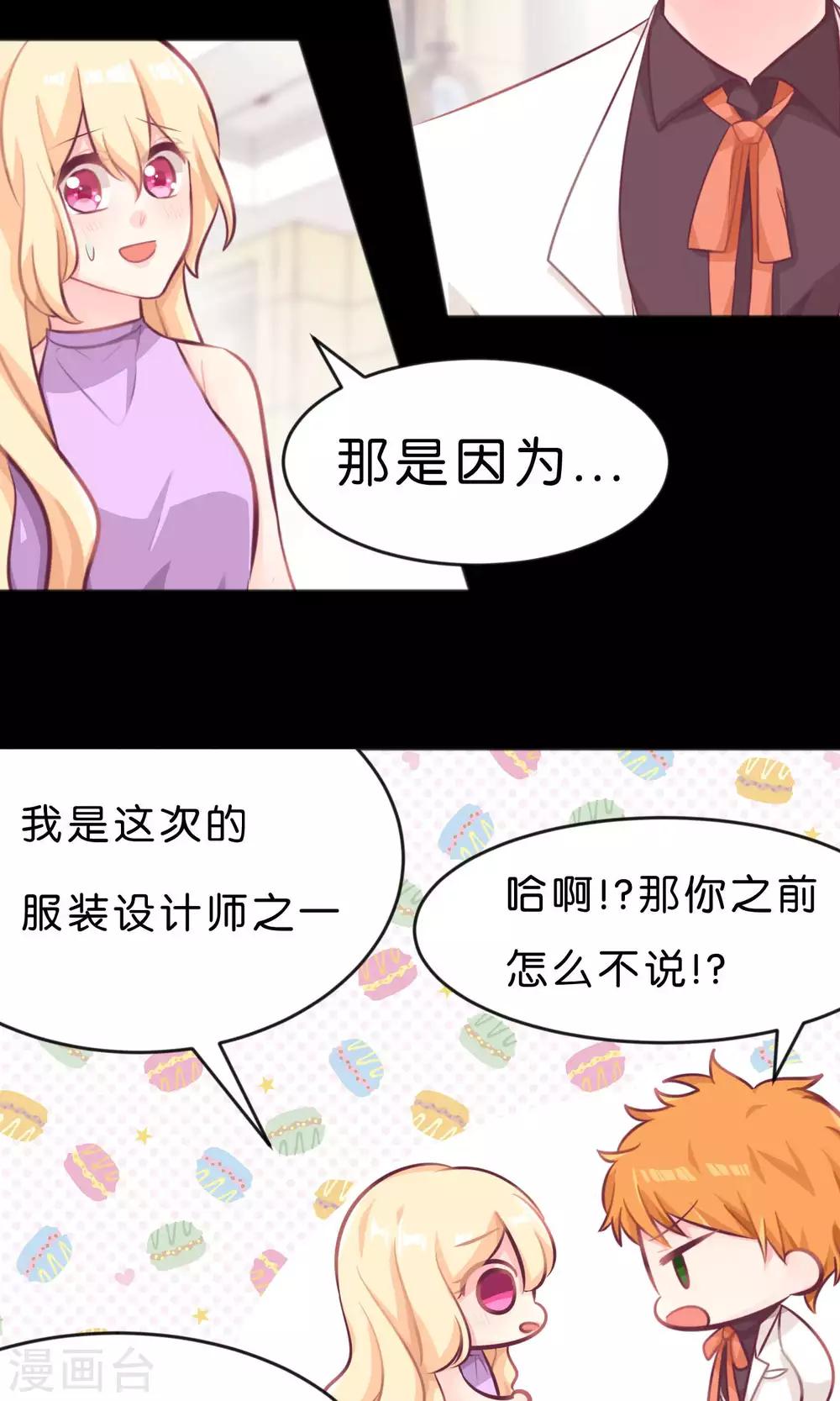 第13话 一模一样？-第14话
