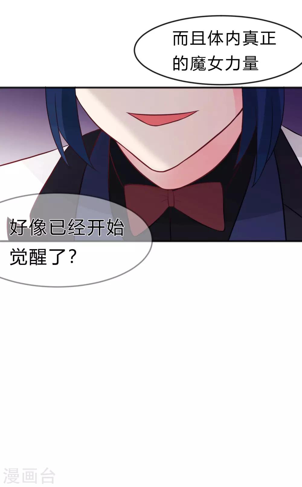 第123话 麟哥哥，我这都是为了救你-第132话