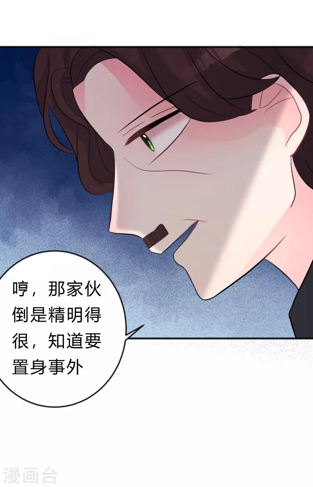 第123话 麟哥哥，我这都是为了救你-第132话