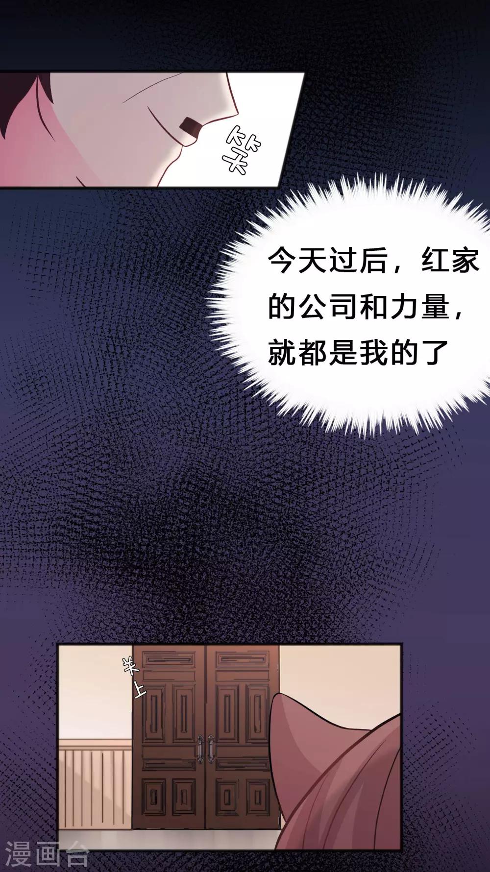 第123话 麟哥哥，我这都是为了救你-第132话