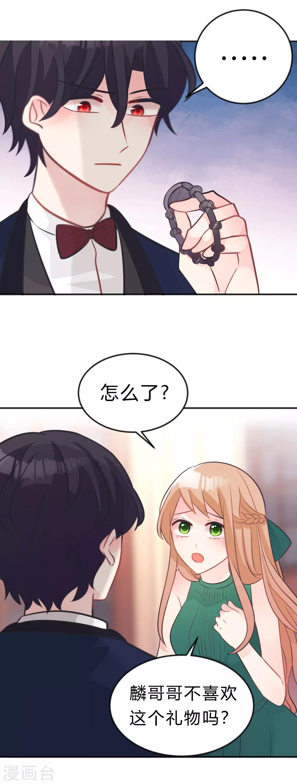 第125话 复仇的决心-第134话