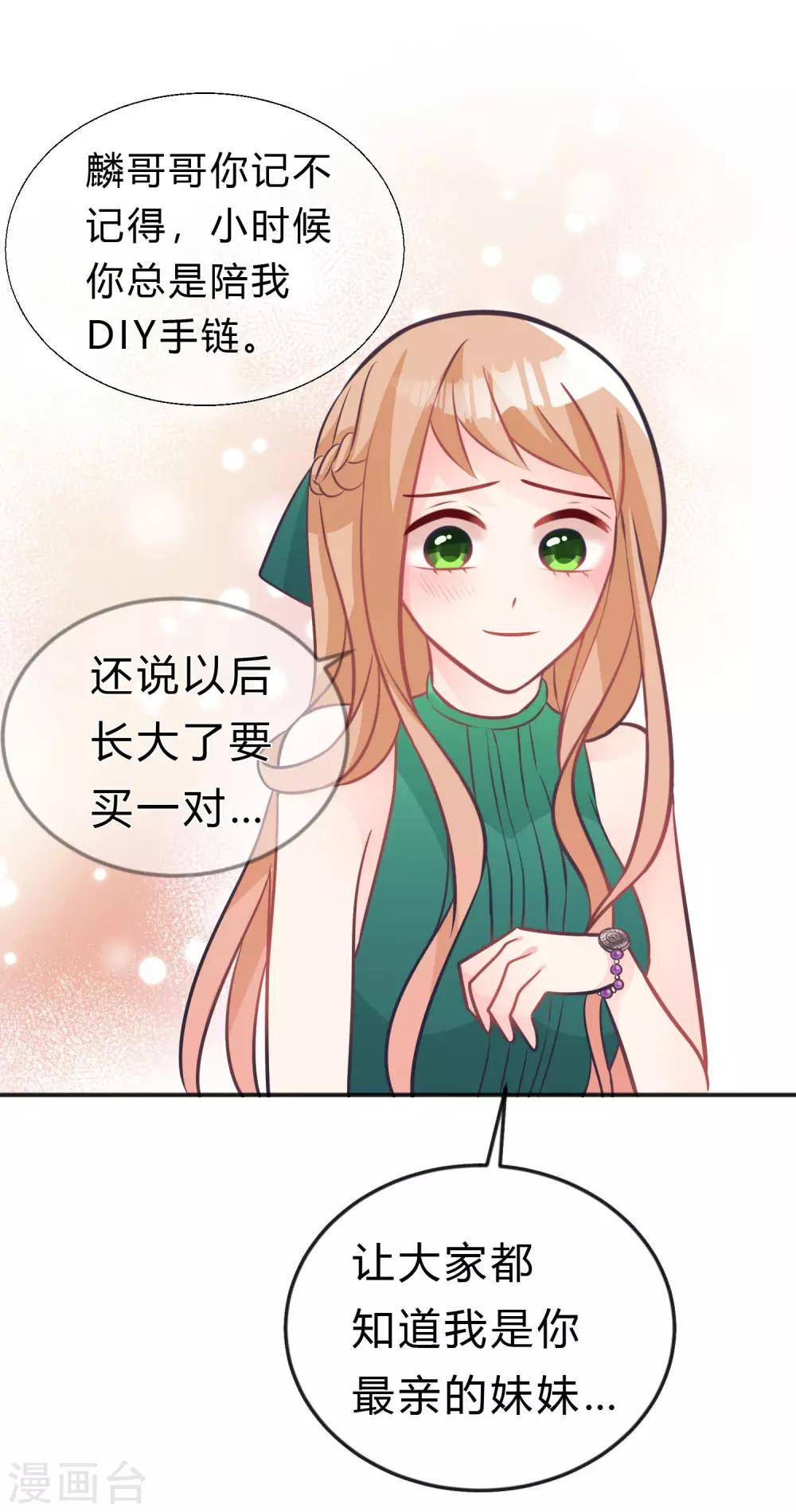 第125话 复仇的决心-第134话