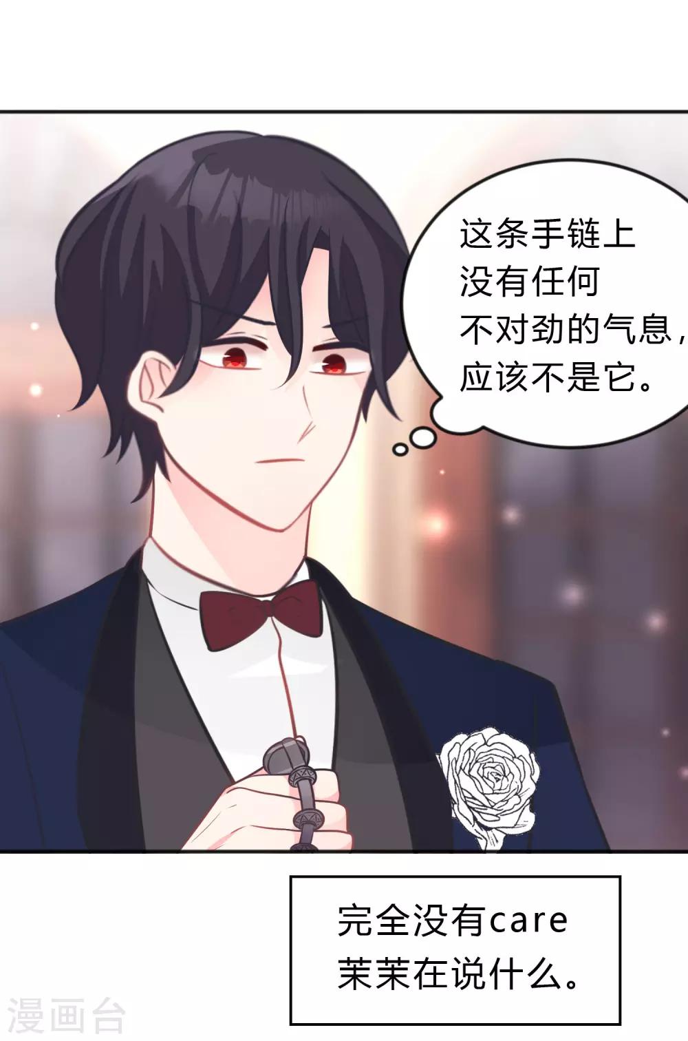 第125话 复仇的决心-第134话