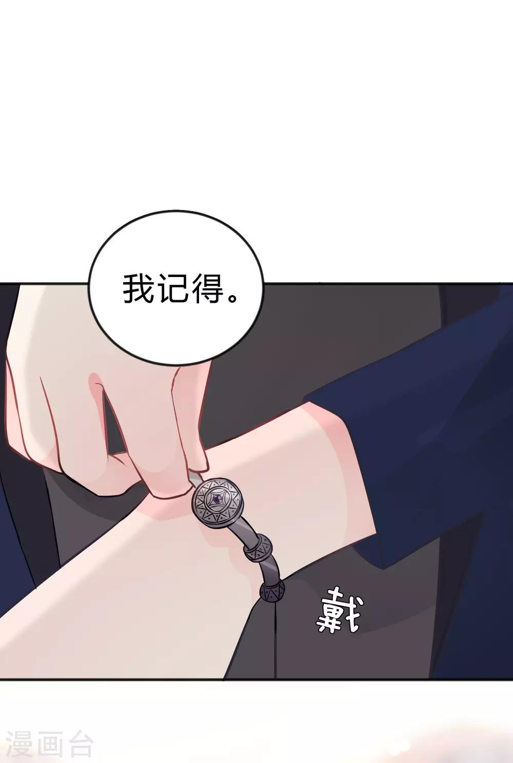 第125话 复仇的决心-第134话