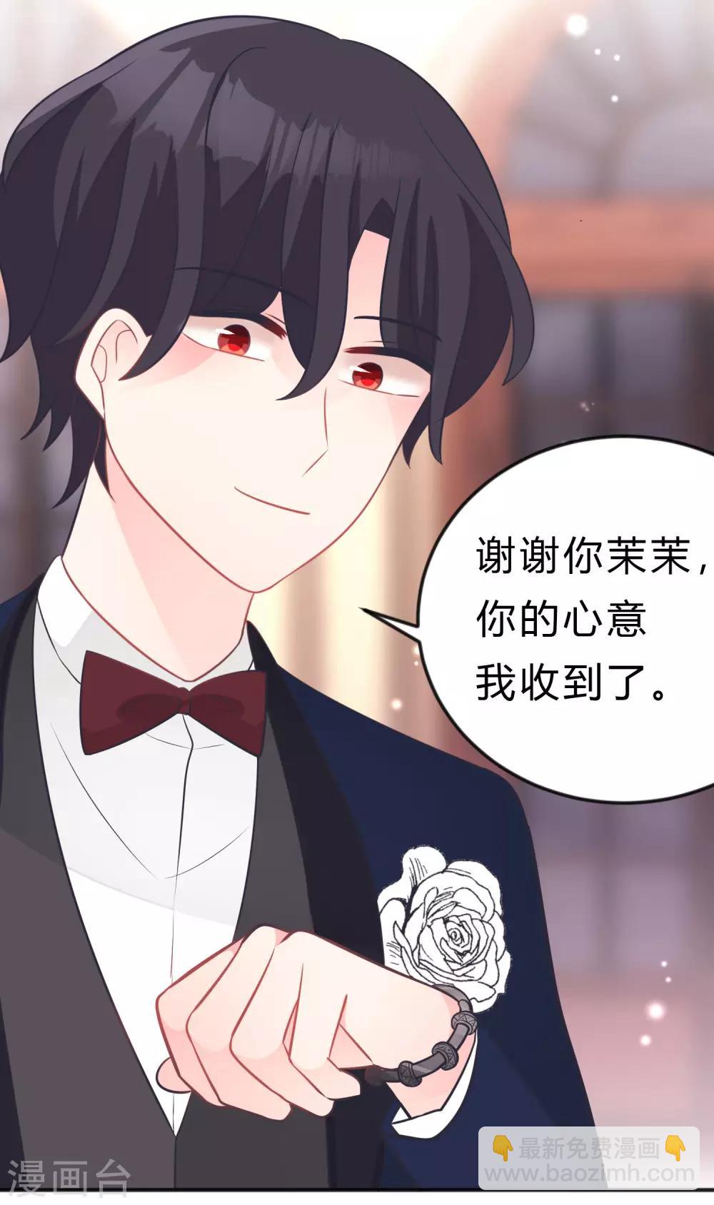 第125话 复仇的决心-第134话