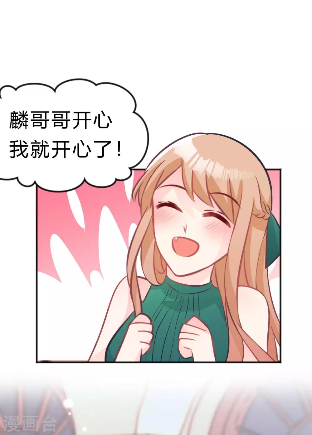 第125话 复仇的决心-第134话