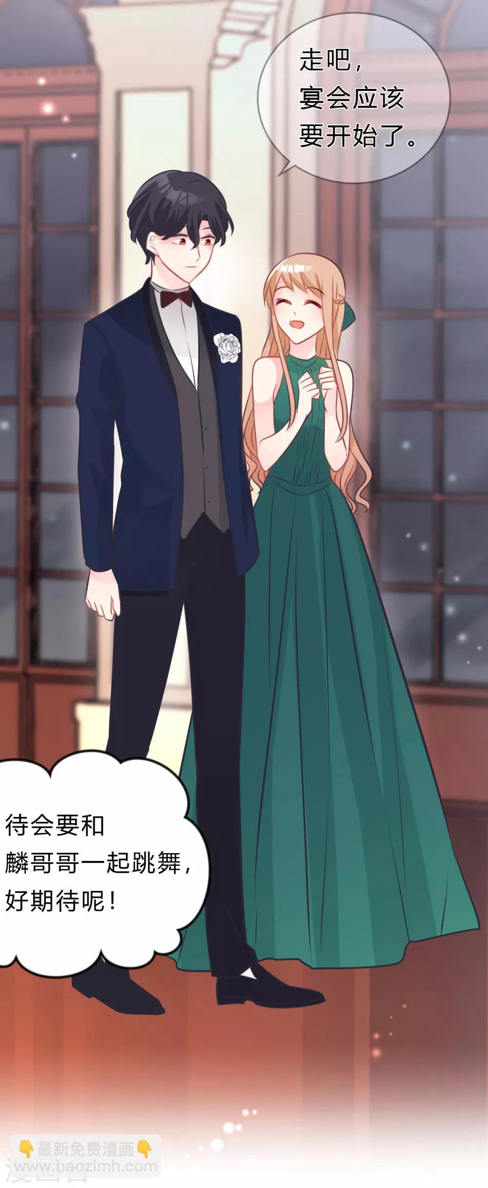 第125话 复仇的决心-第134话