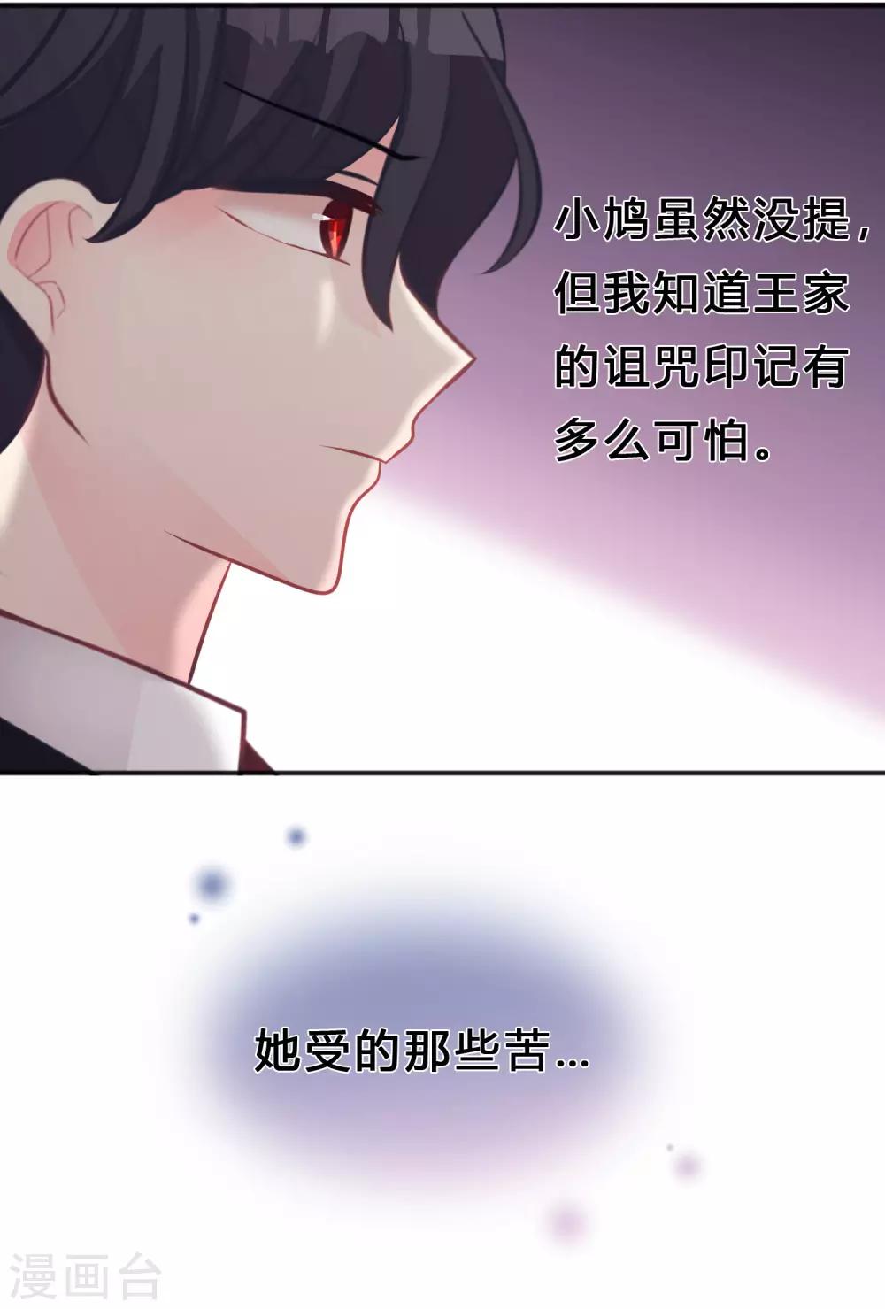 第125话 复仇的决心-第134话
