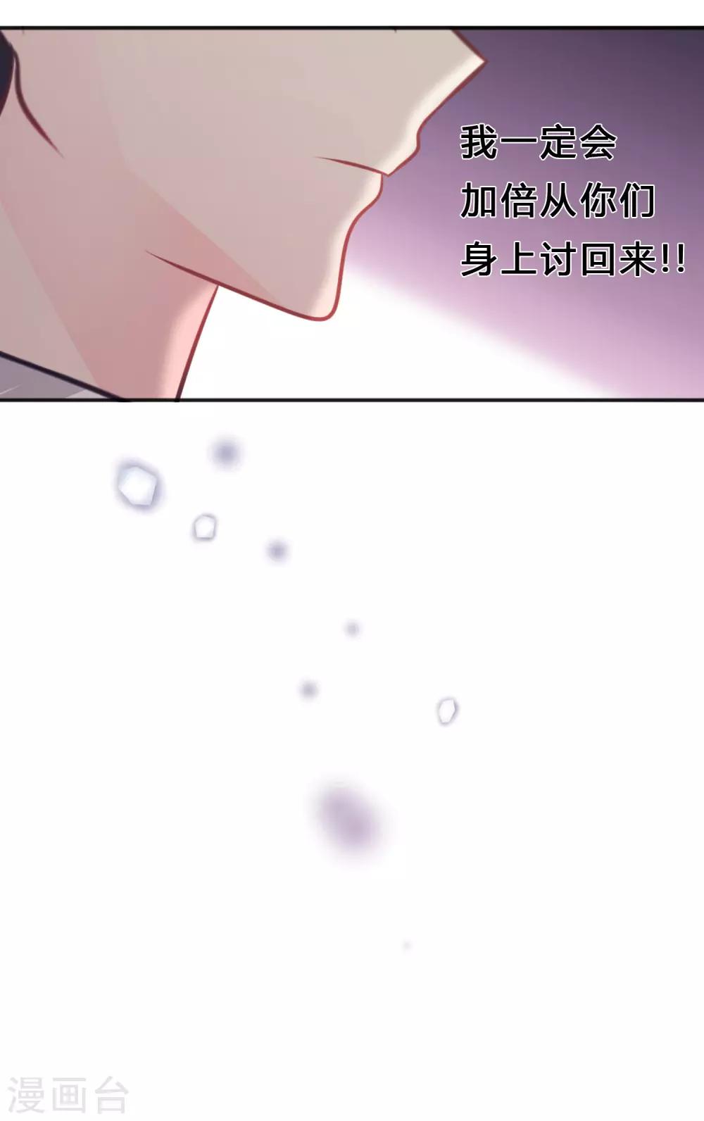第125话 复仇的决心-第134话