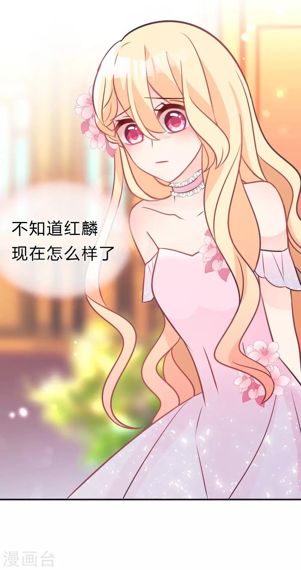 第125话 复仇的决心-第134话