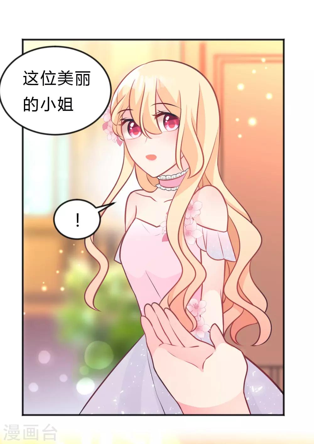 第125话 复仇的决心-第134话