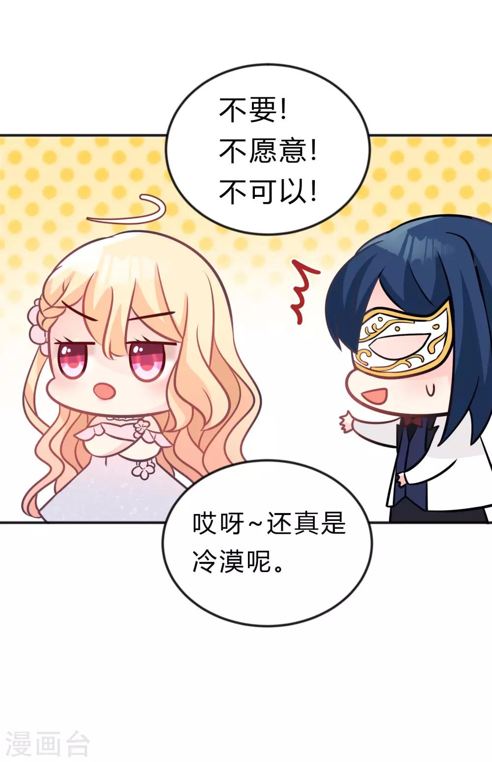第125话 复仇的决心-第134话