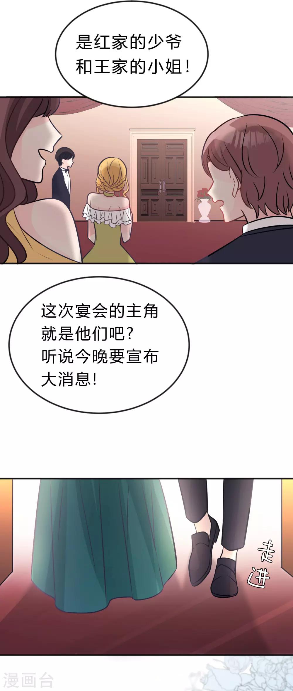 第125话 复仇的决心-第134话