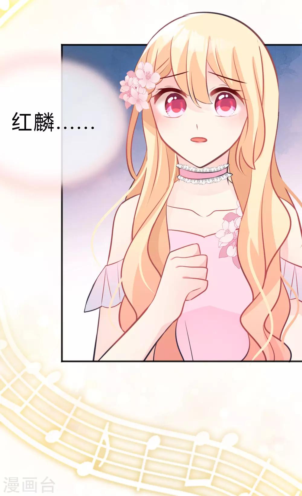 第125话 复仇的决心-第134话