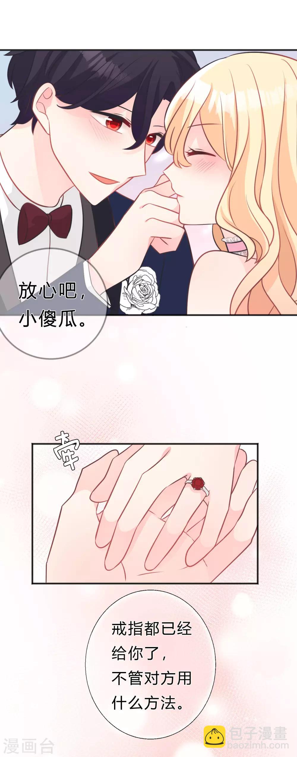 第125话 复仇的决心-第134话