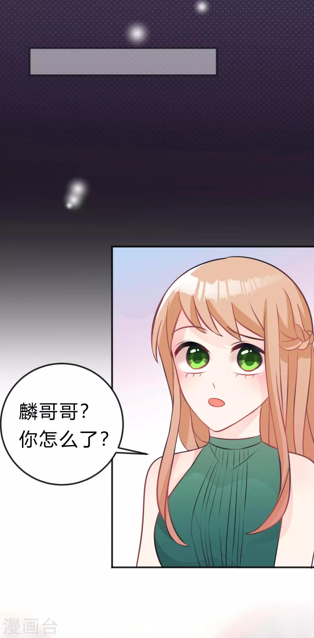第125话 复仇的决心-第134话