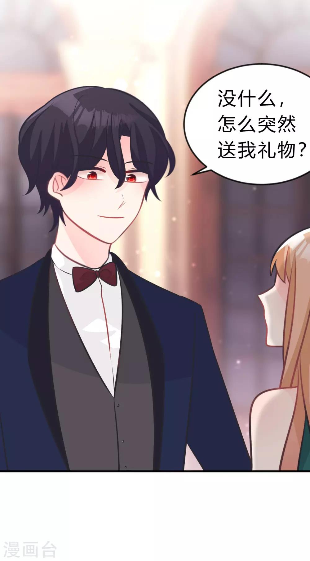 第125话 复仇的决心-第134话