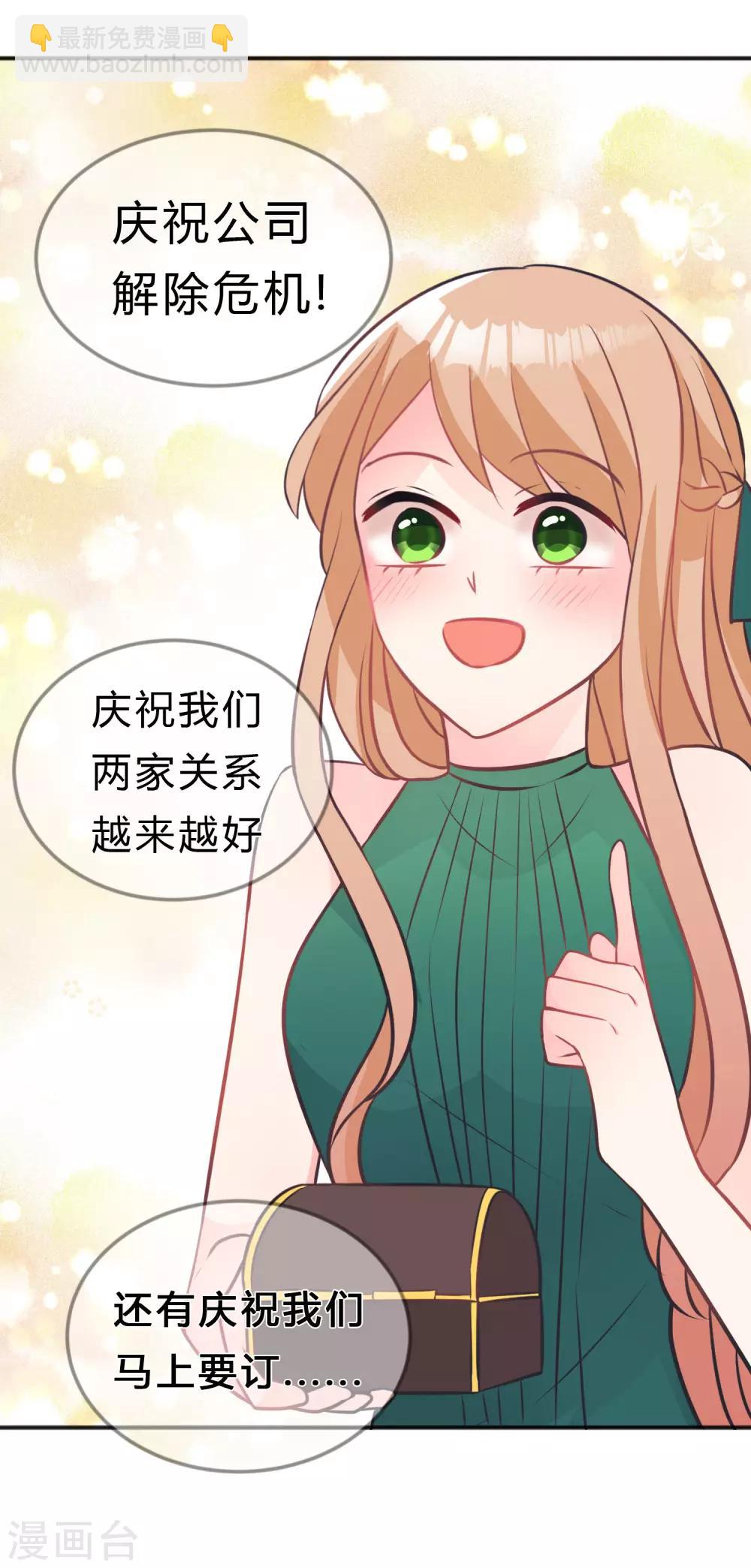 第125话 复仇的决心-第134话