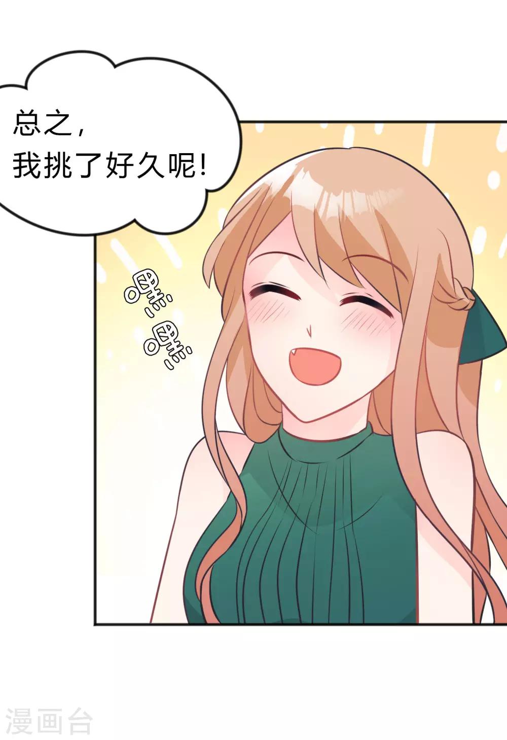 第125话 复仇的决心-第134话