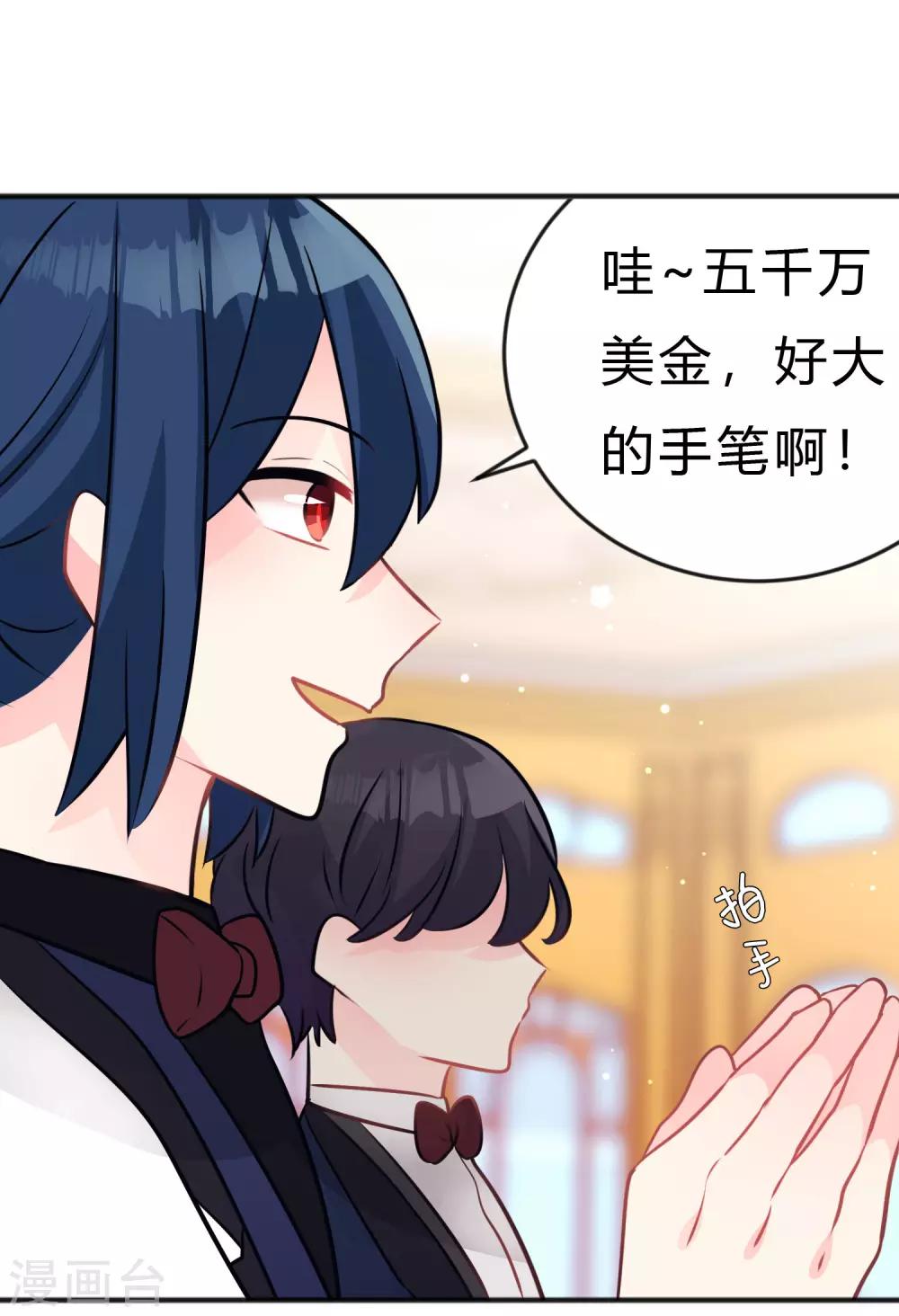 第127话 有你陪伴，我不会输。-第136话