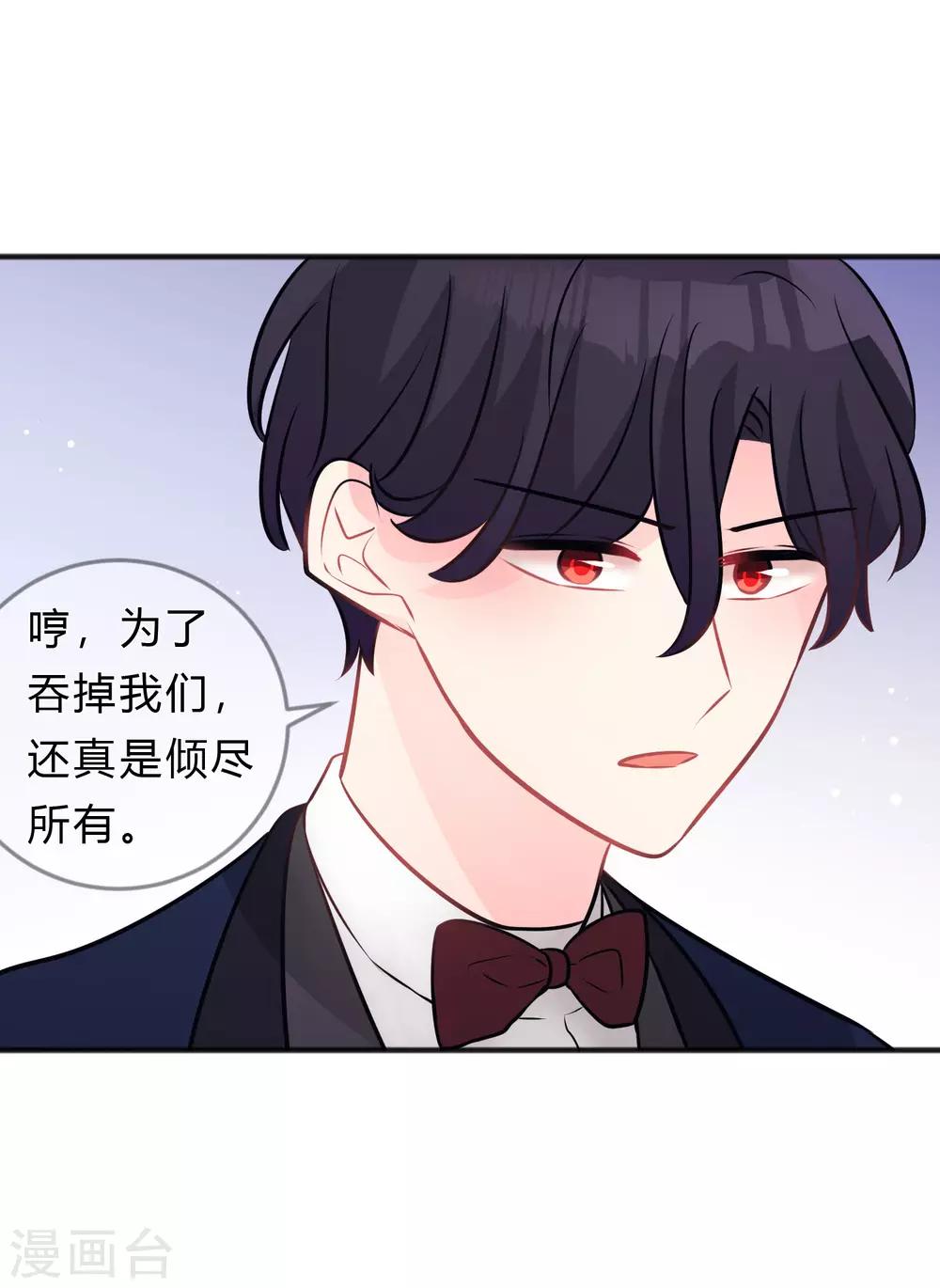 第127话 有你陪伴，我不会输。-第136话