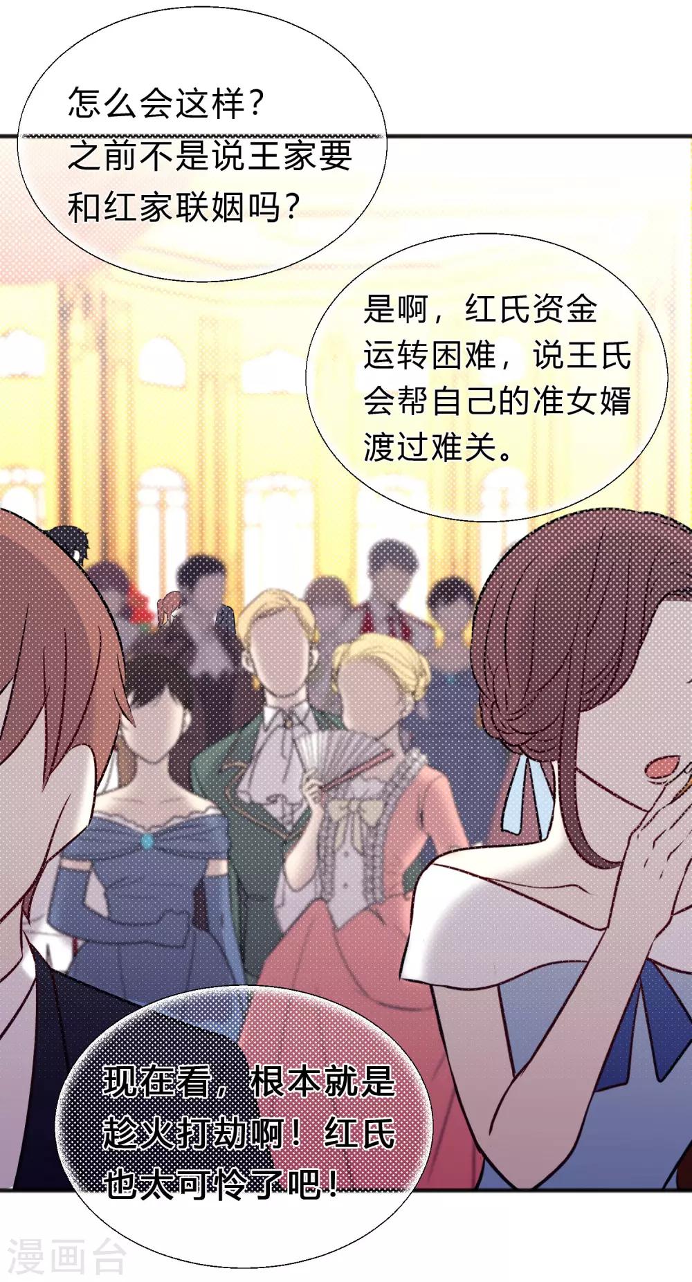 第127话 有你陪伴，我不会输。-第136话