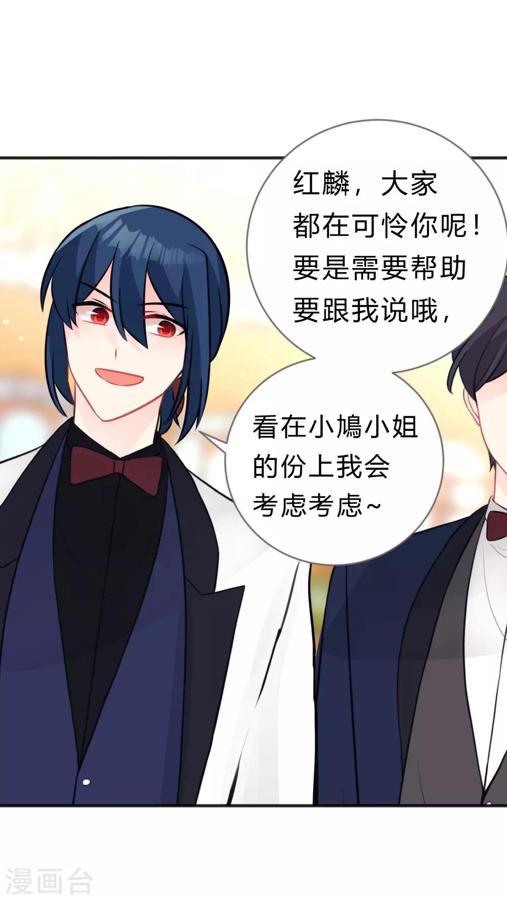 第127话 有你陪伴，我不会输。-第136话