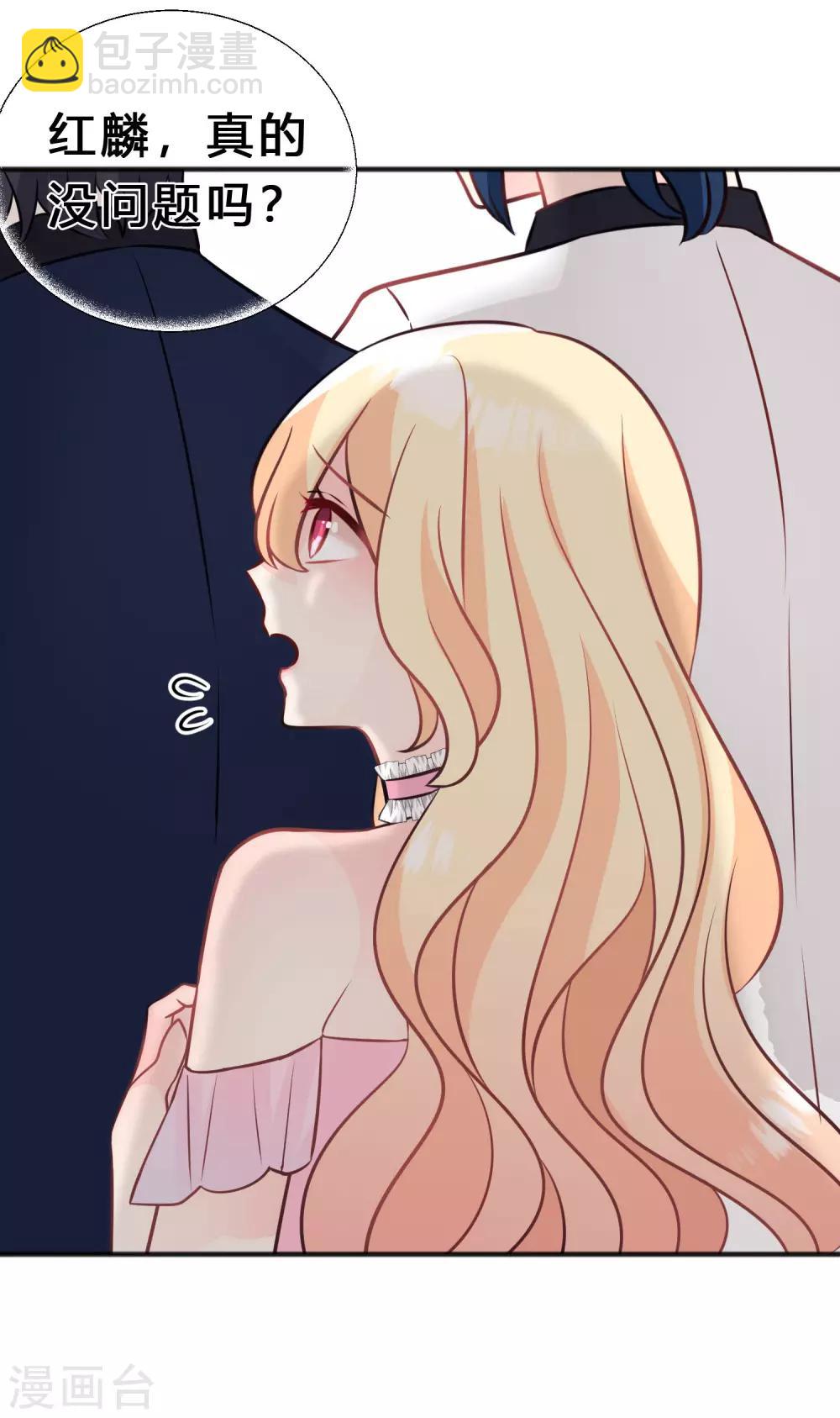 第127话 有你陪伴，我不会输。-第136话