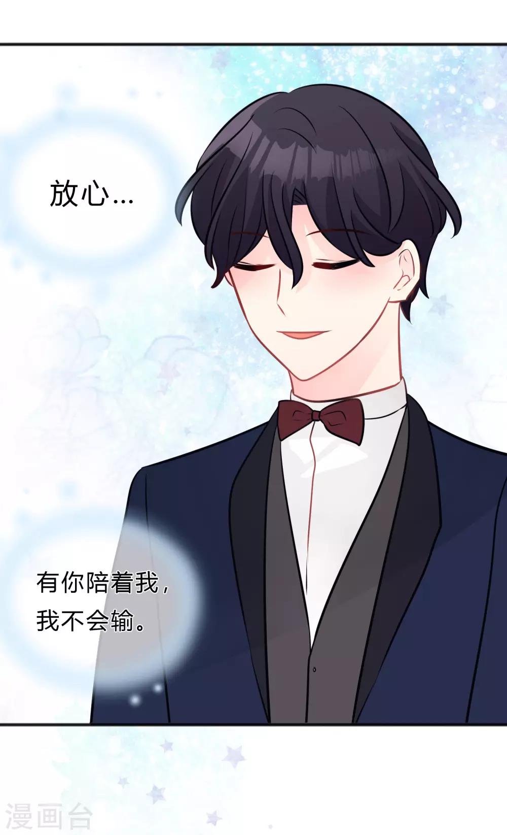 第127话 有你陪伴，我不会输。-第136话