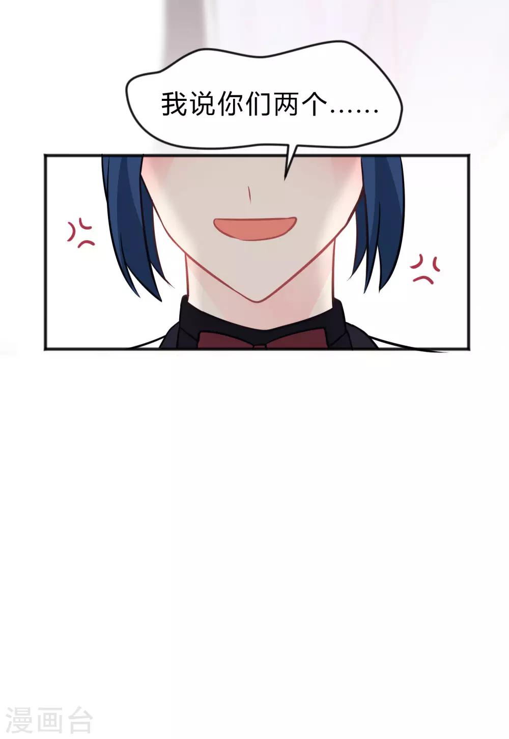 第127话 有你陪伴，我不会输。-第136话