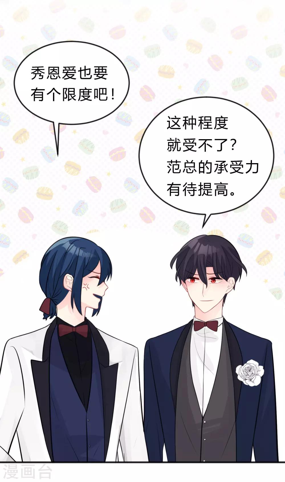 第127话 有你陪伴，我不会输。-第136话