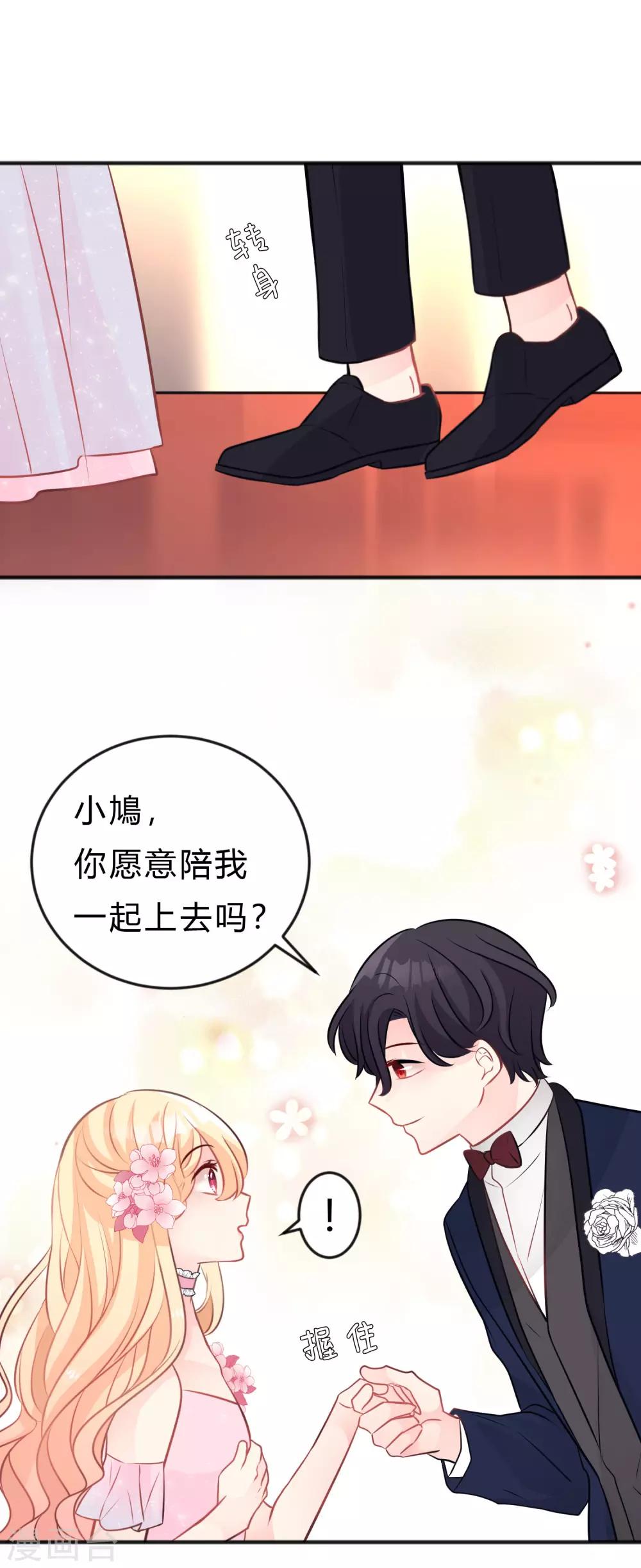 第127话 有你陪伴，我不会输。-第136话