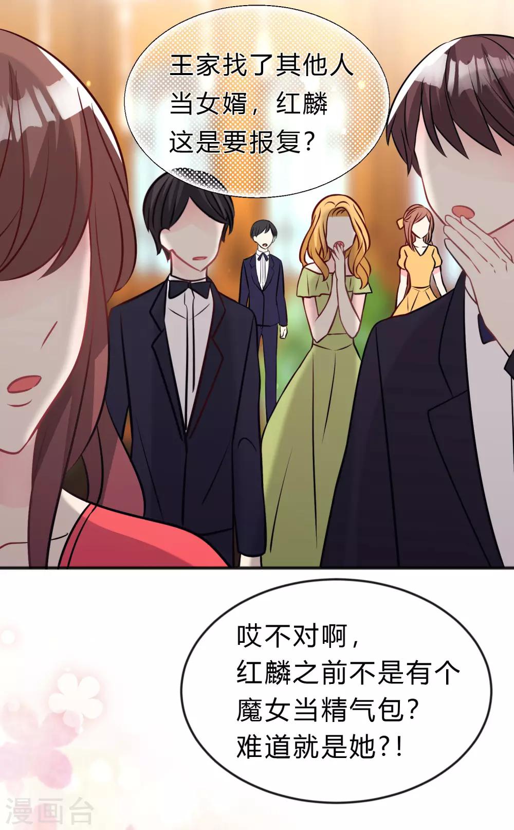 第127话 有你陪伴，我不会输。-第136话