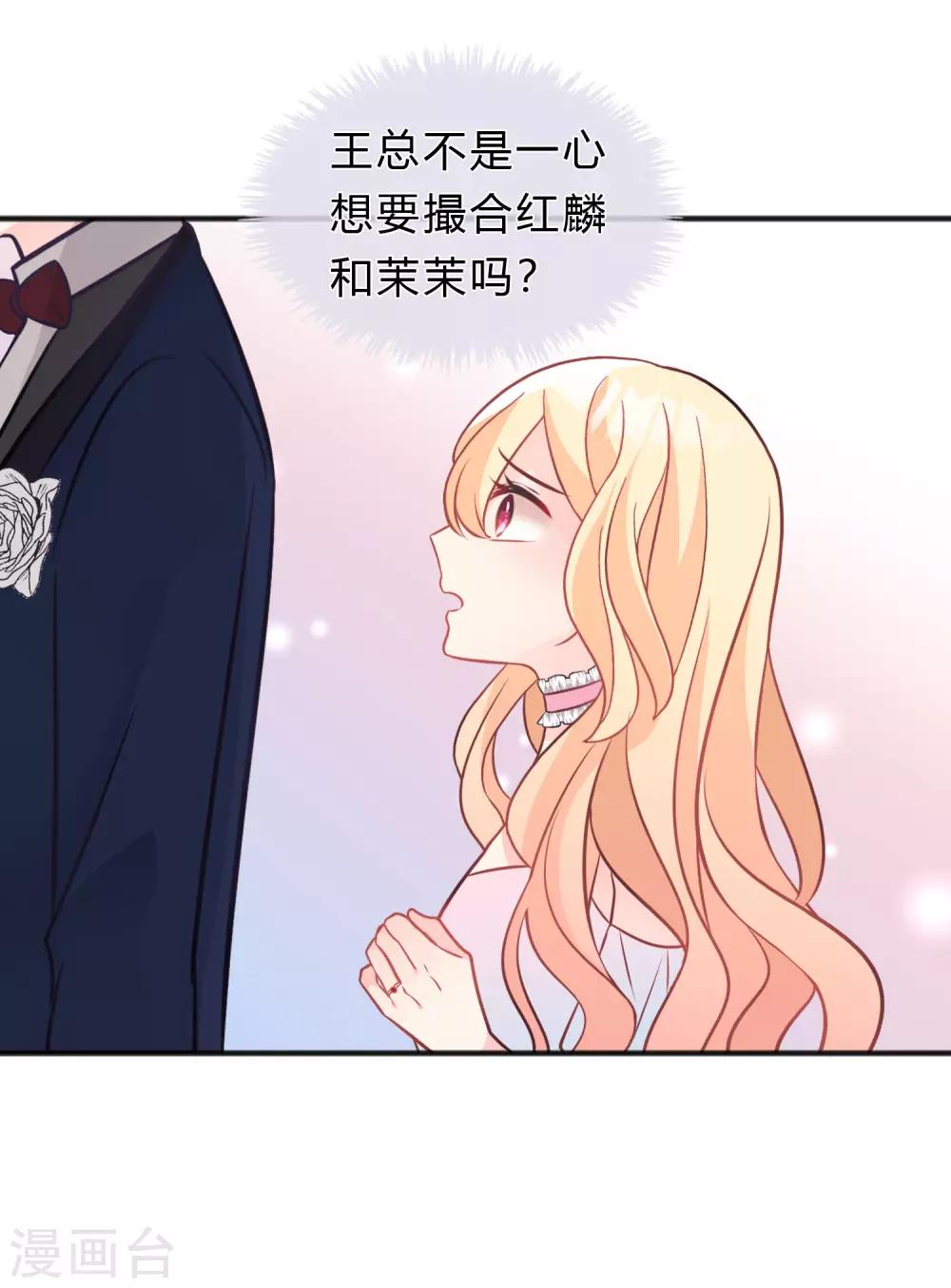 第127话 有你陪伴，我不会输。-第136话