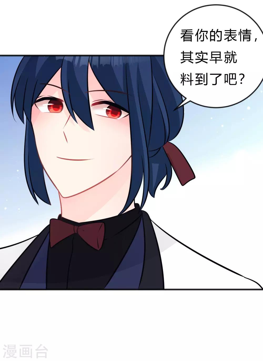 第127话 有你陪伴，我不会输。-第136话