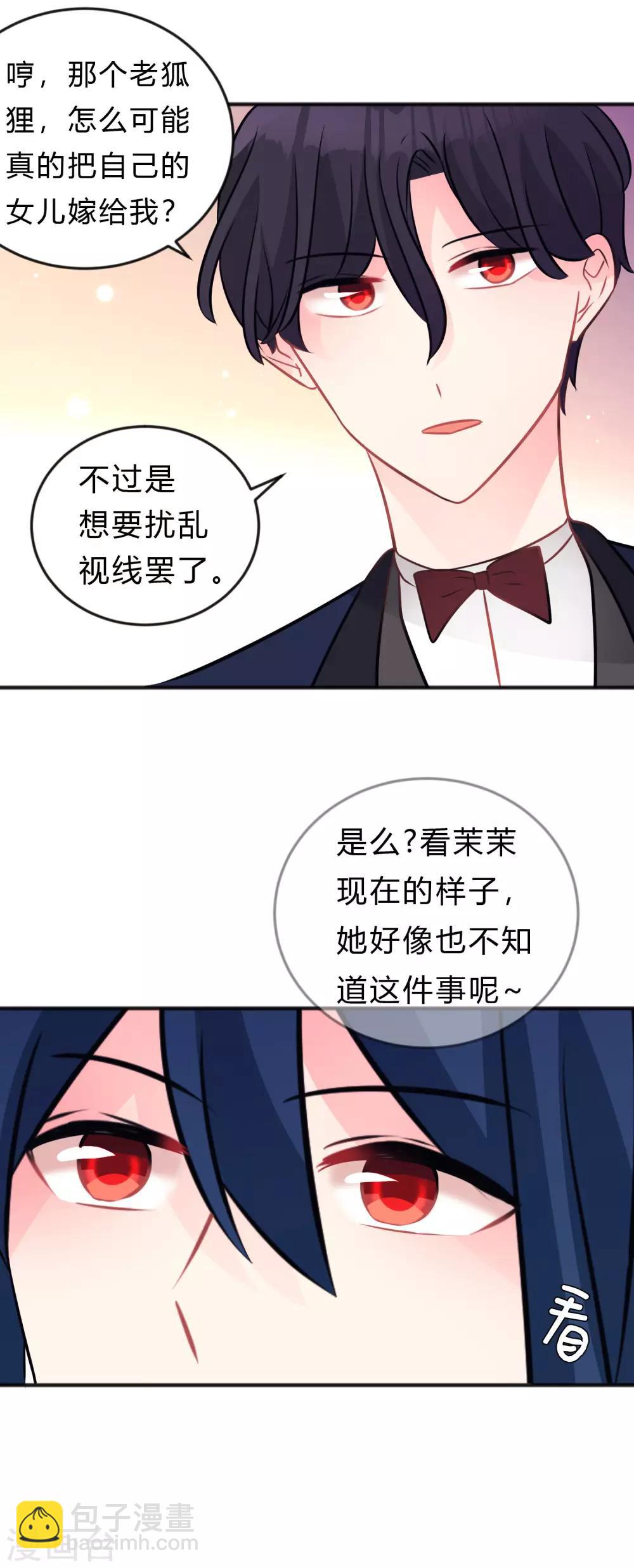 第127话 有你陪伴，我不会输。-第136话