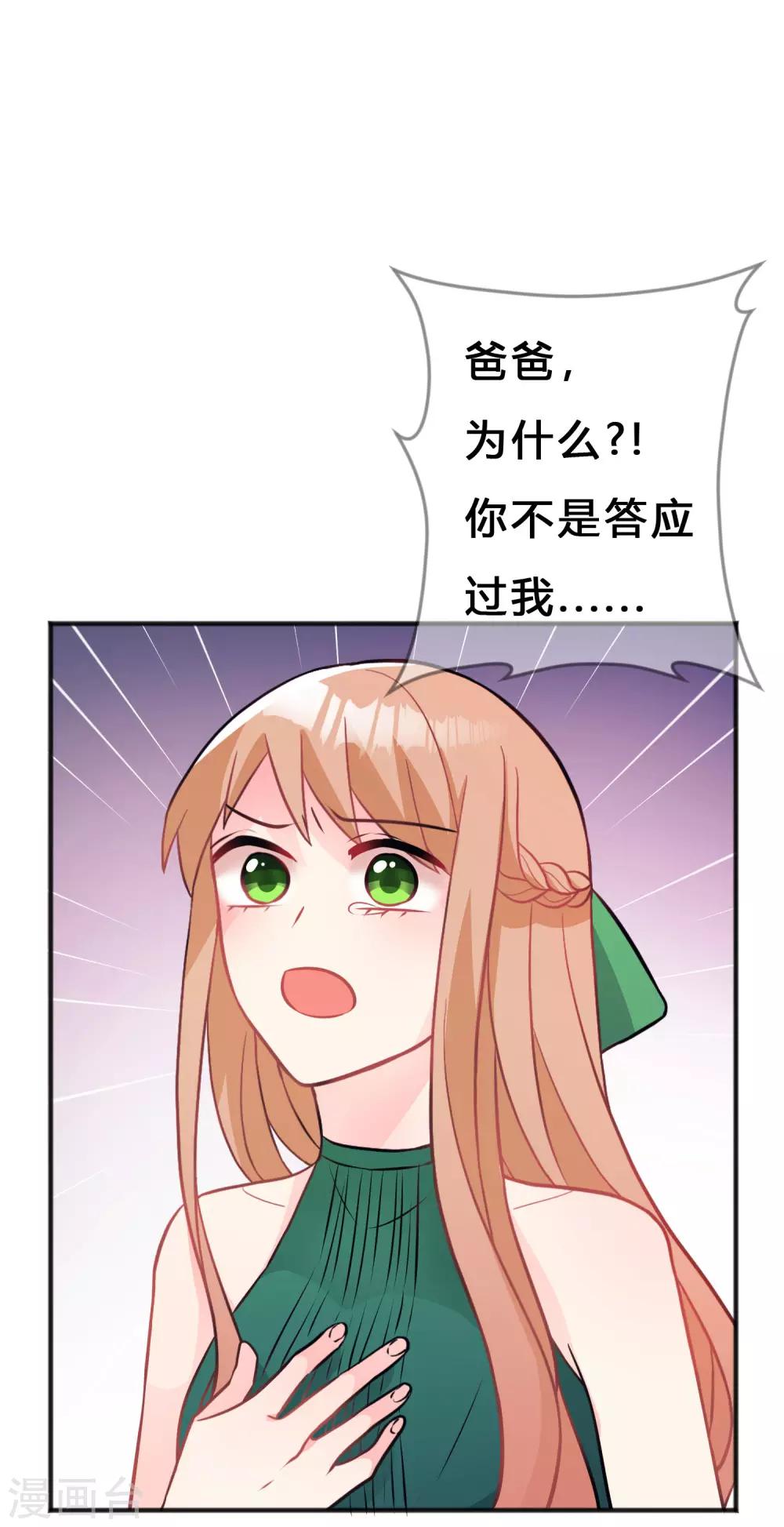 第127话 有你陪伴，我不会输。-第136话
