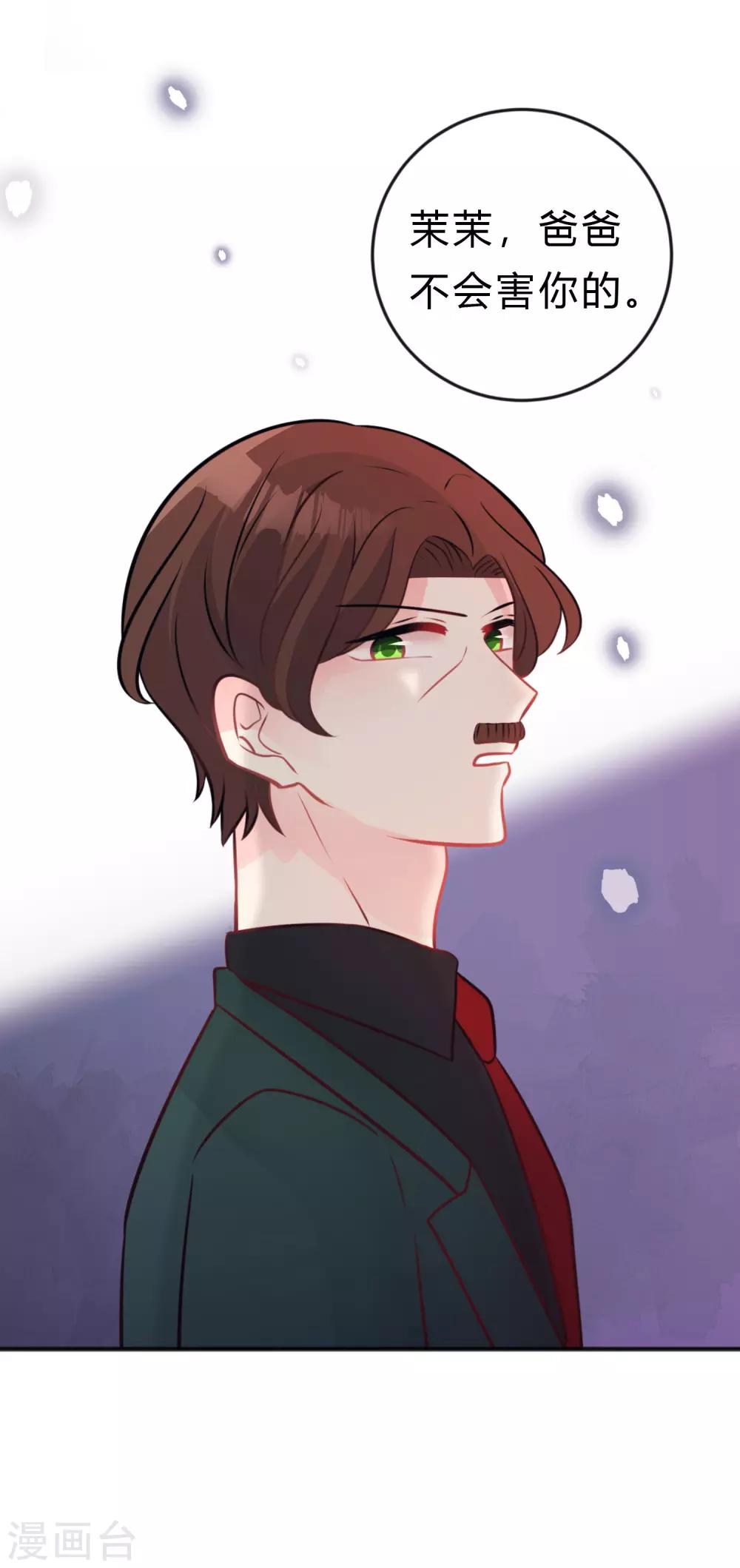 第127话 有你陪伴，我不会输。-第136话