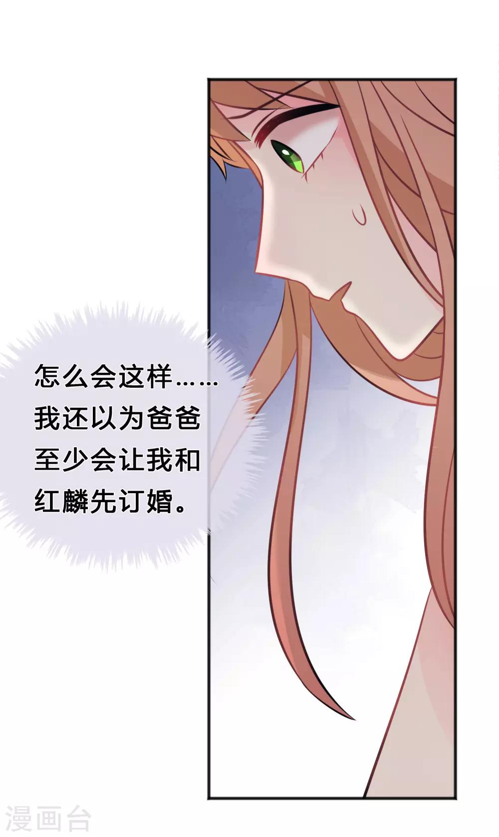 第127话 有你陪伴，我不会输。-第136话