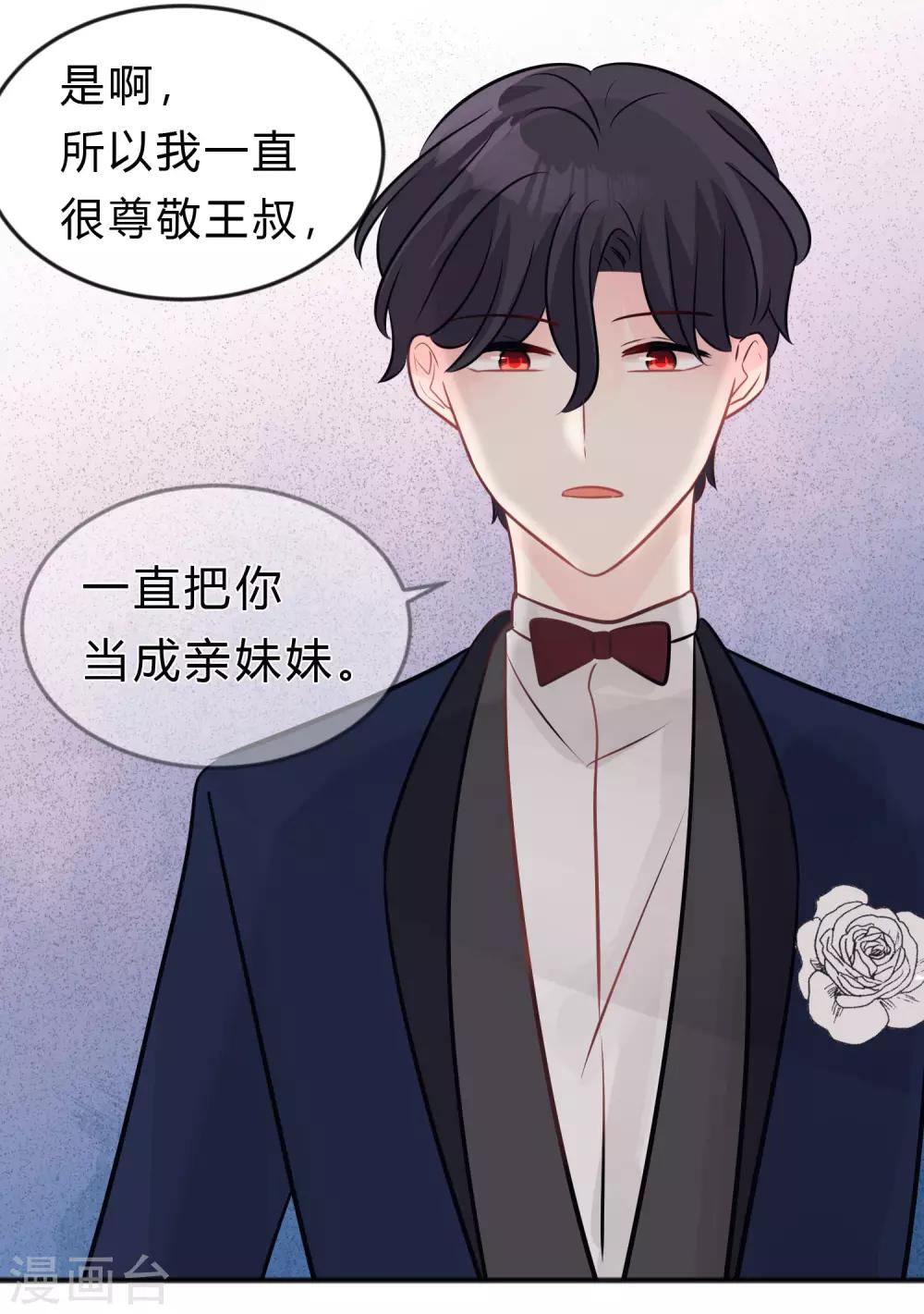 第129话 该你付出代价了-第138话