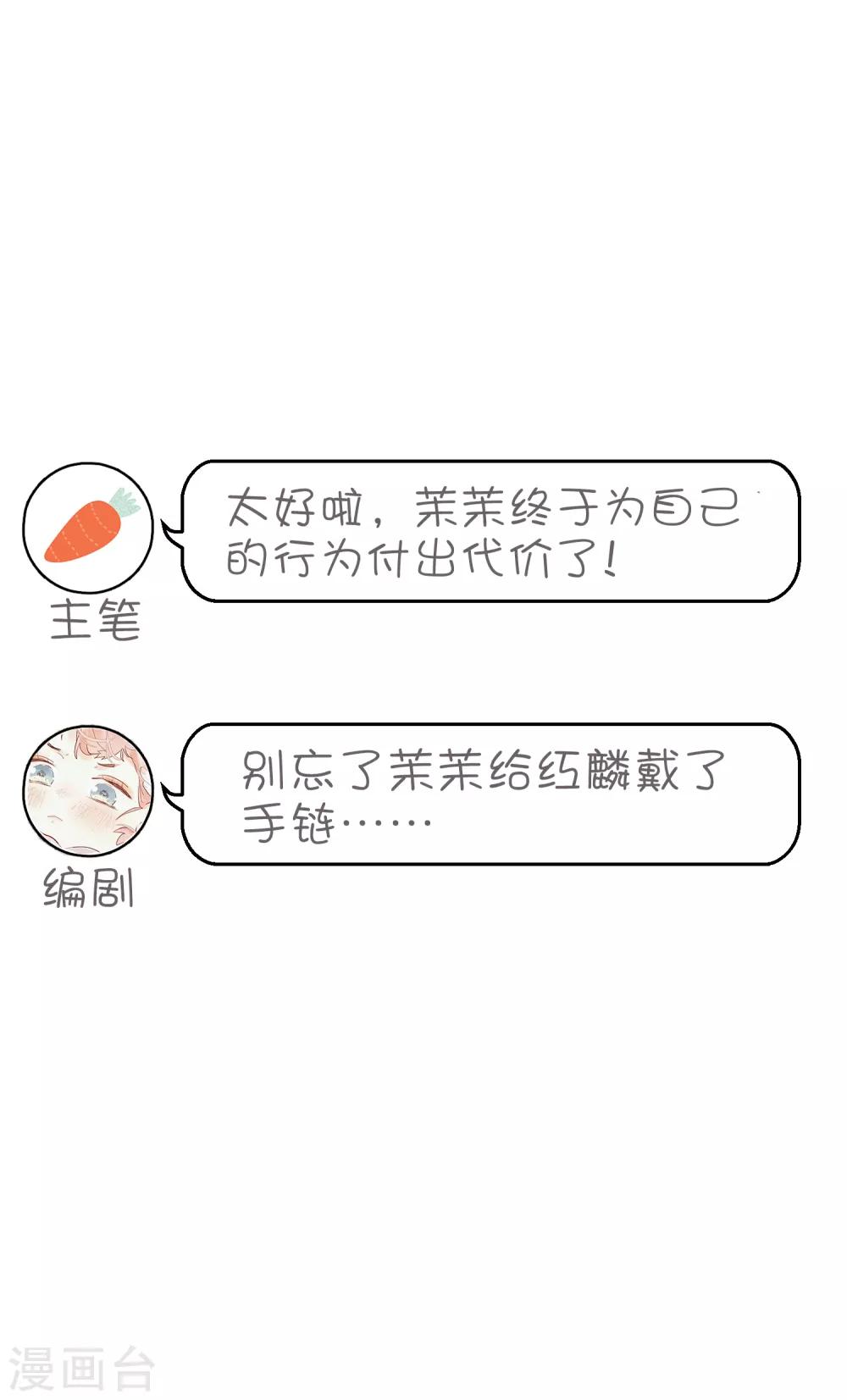 第129话 该你付出代价了-第138话