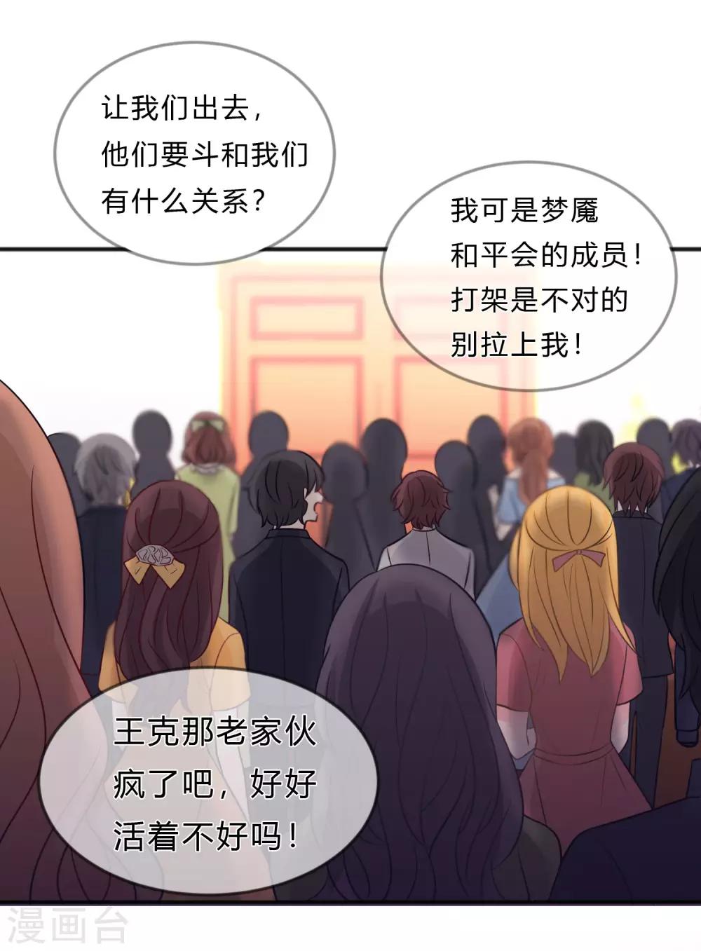 第129话 该你付出代价了-第138话