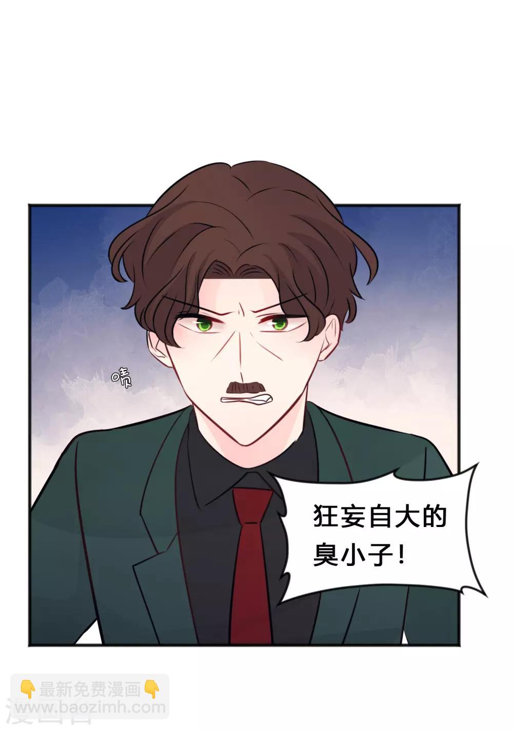 第129话 该你付出代价了-第138话