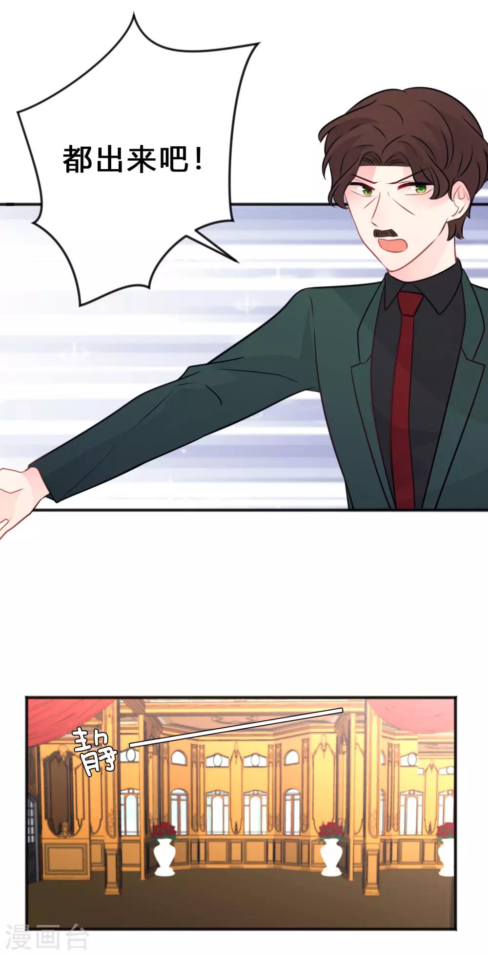 第129话 该你付出代价了-第138话