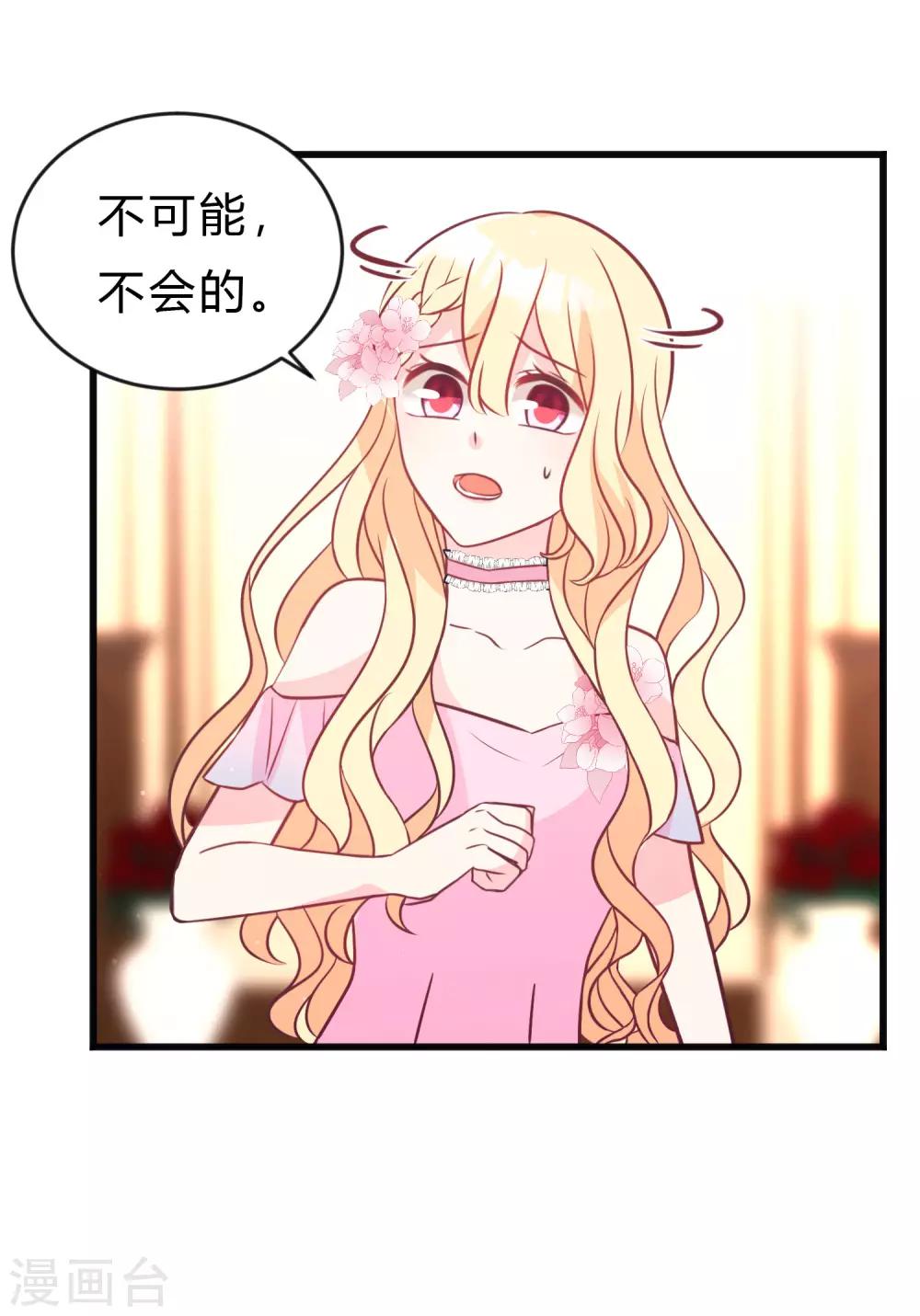 第131话 红麟是谁？-第140话