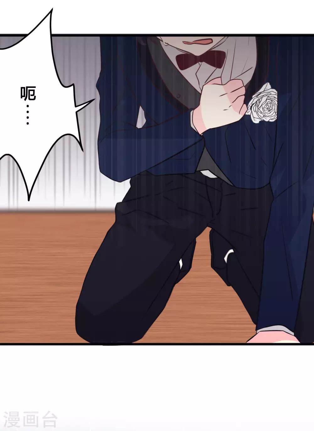 第131话 红麟是谁？-第140话