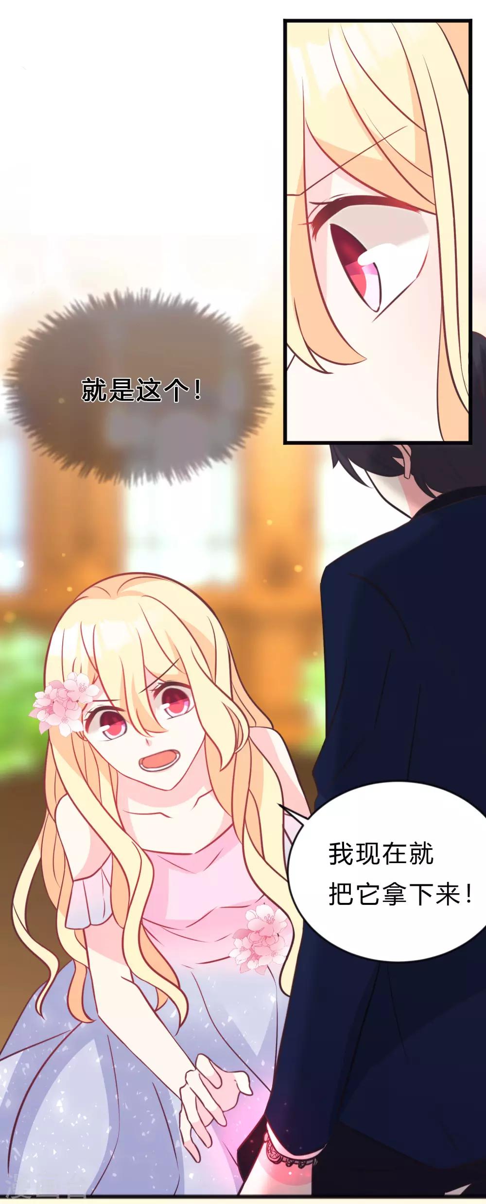 第131话 红麟是谁？-第140话