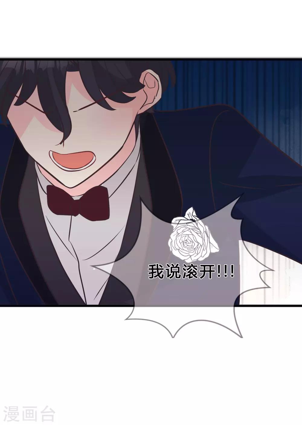 第131话 红麟是谁？-第140话
