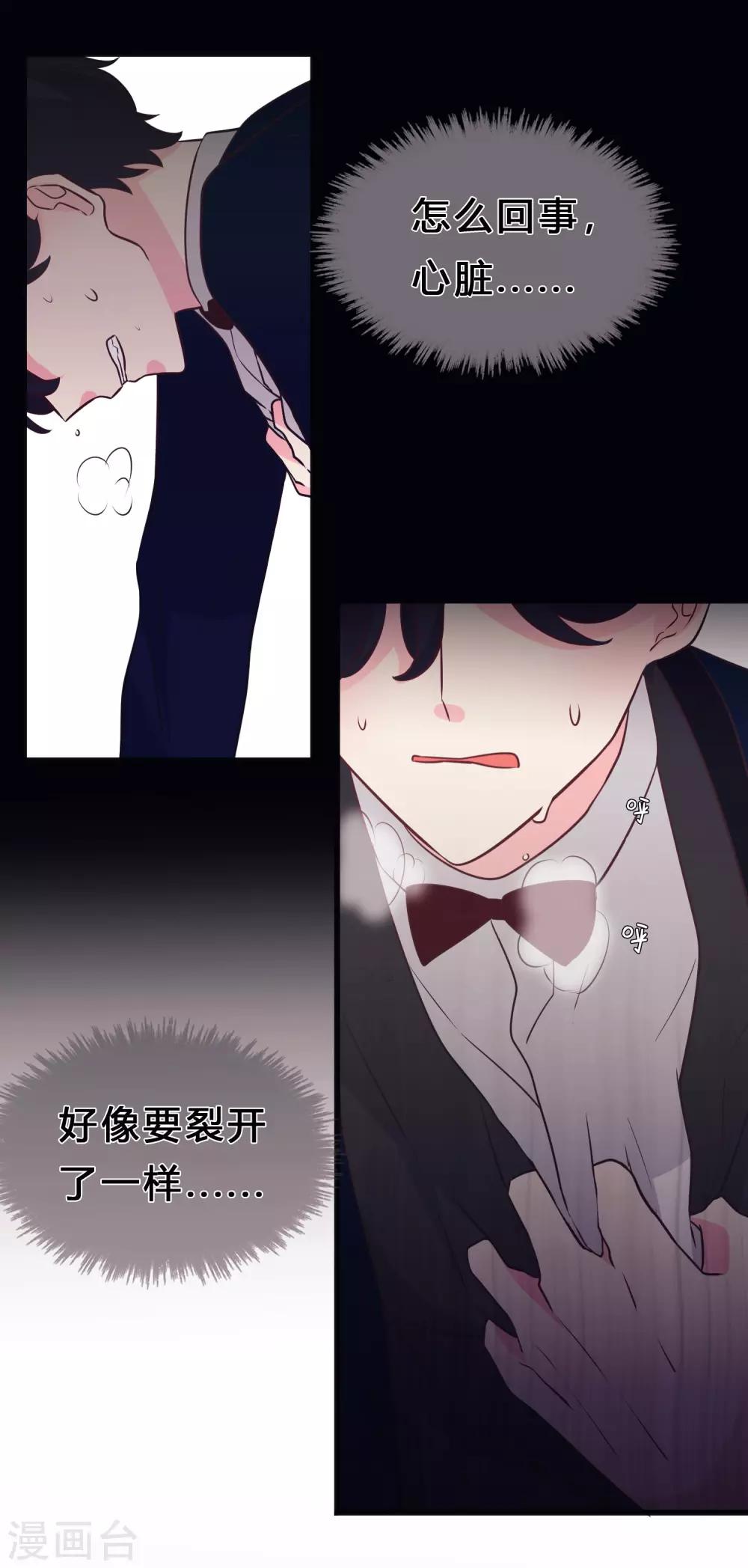 第131话 红麟是谁？-第140话