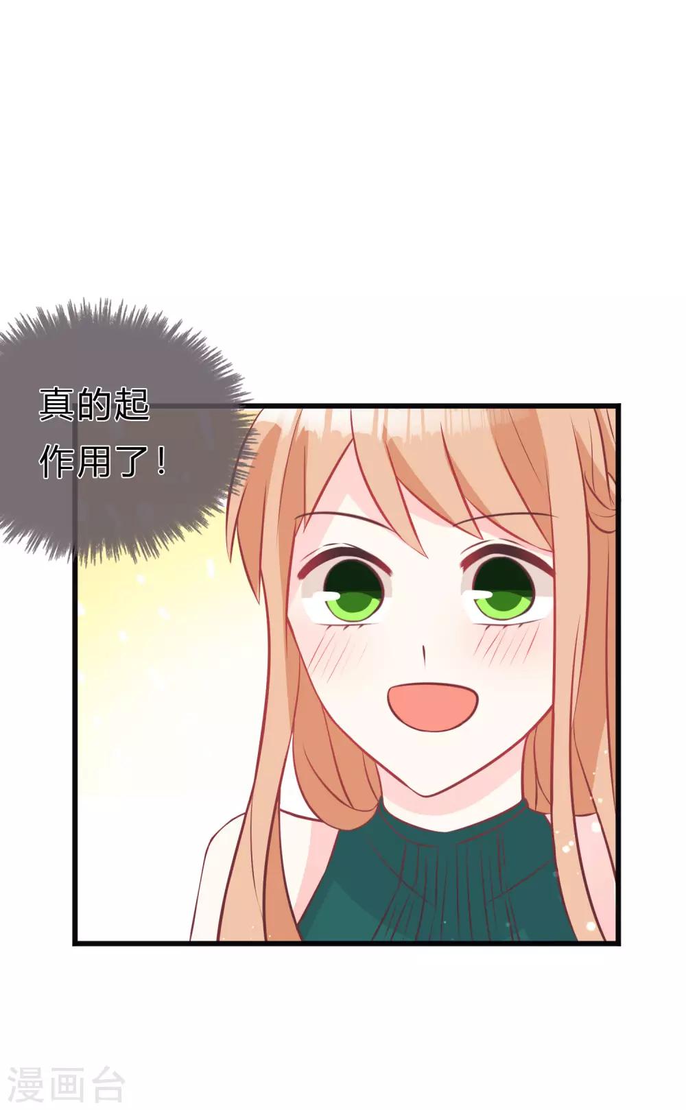 第131话 红麟是谁？-第140话